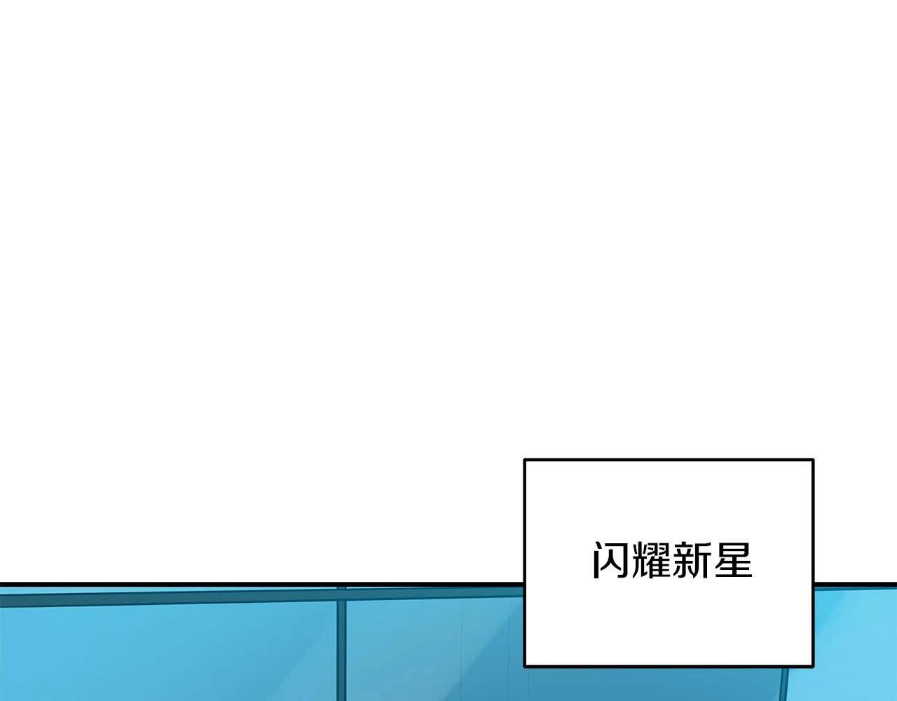 第73话 战斗力变化218