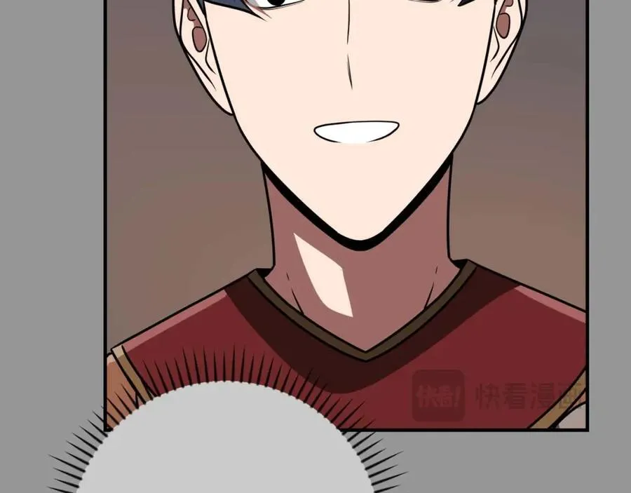 第93话 “暴露”身份？！110