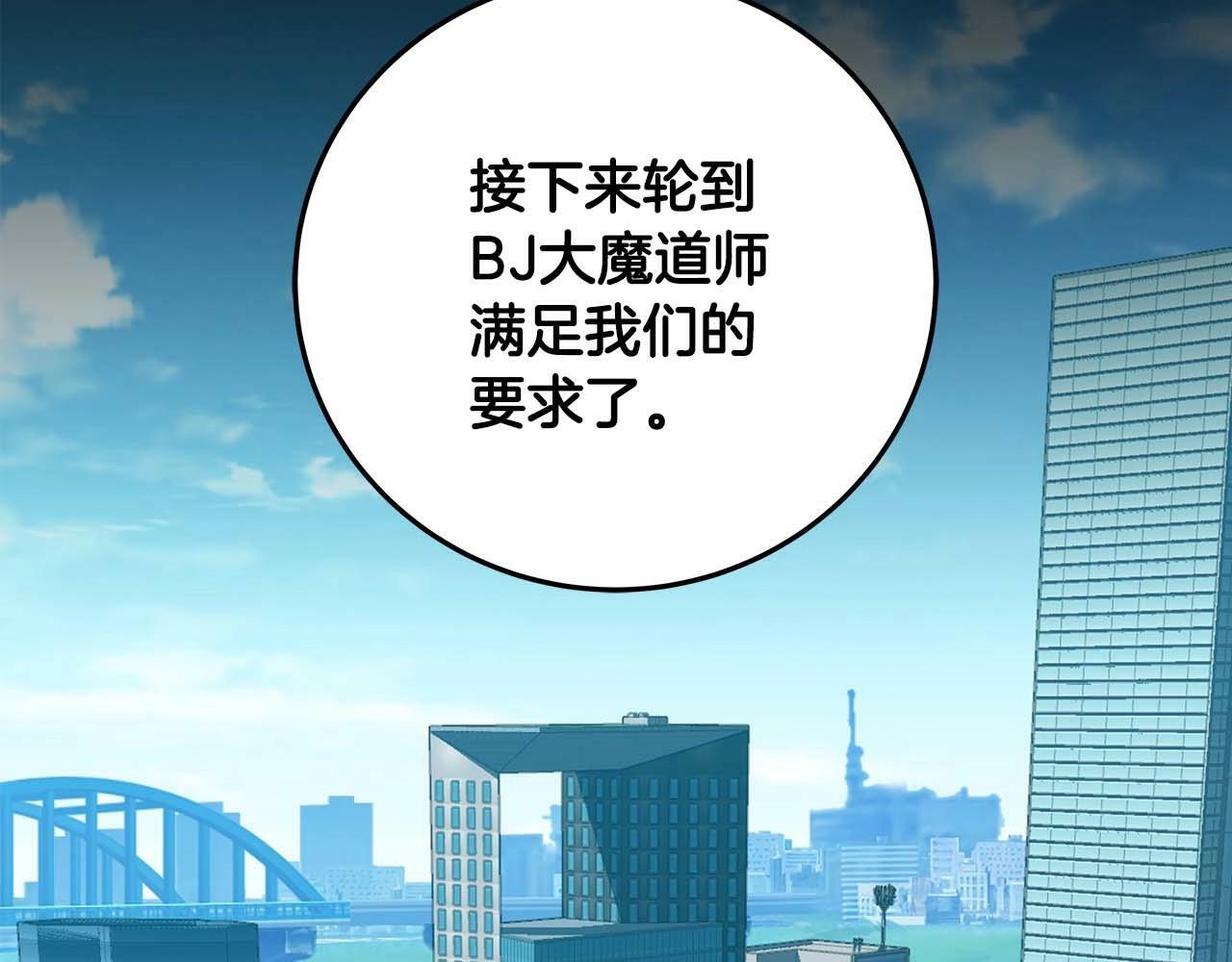 第52话 不屈的意志143