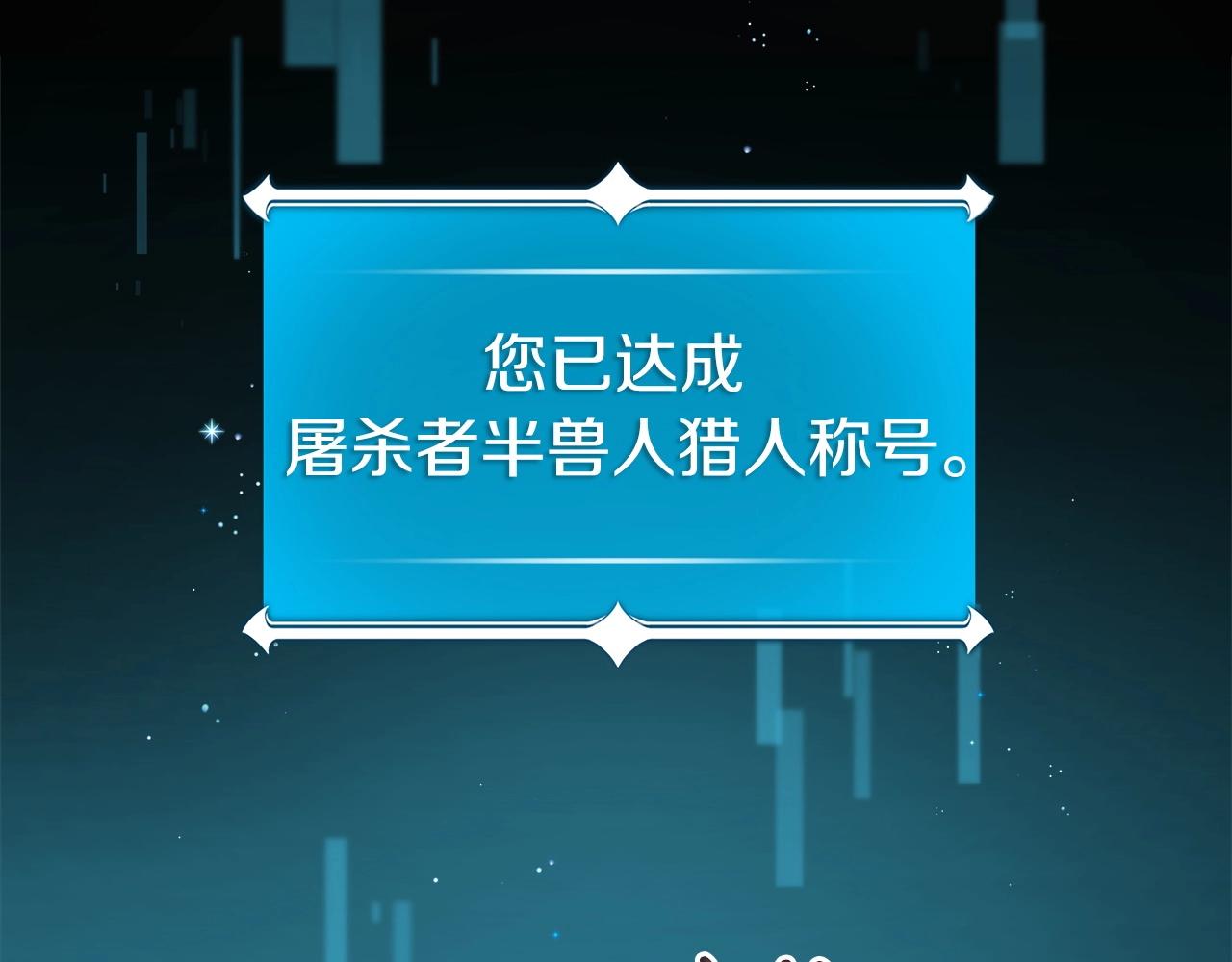 第16话 万神级7
