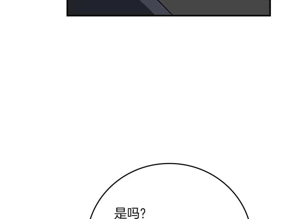 第92话 BJ大魔道师复活！23