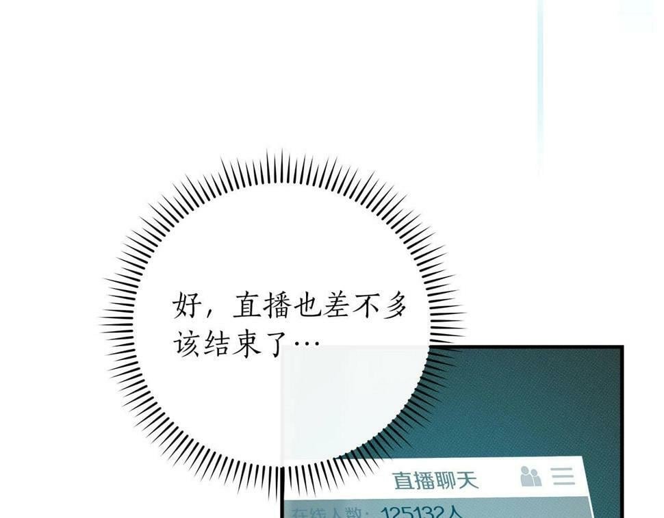 第42话 无名神80