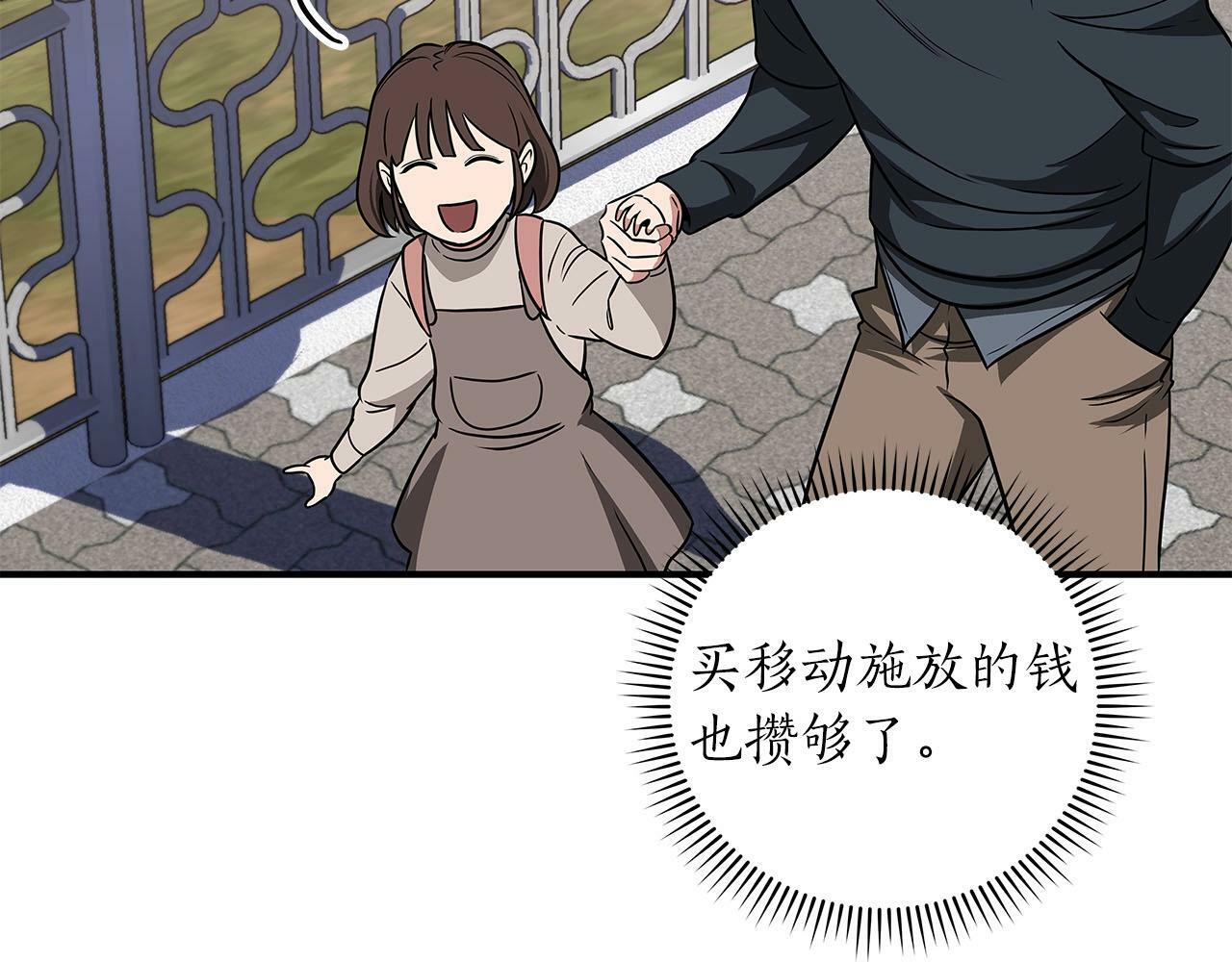 第55话 提取属性6