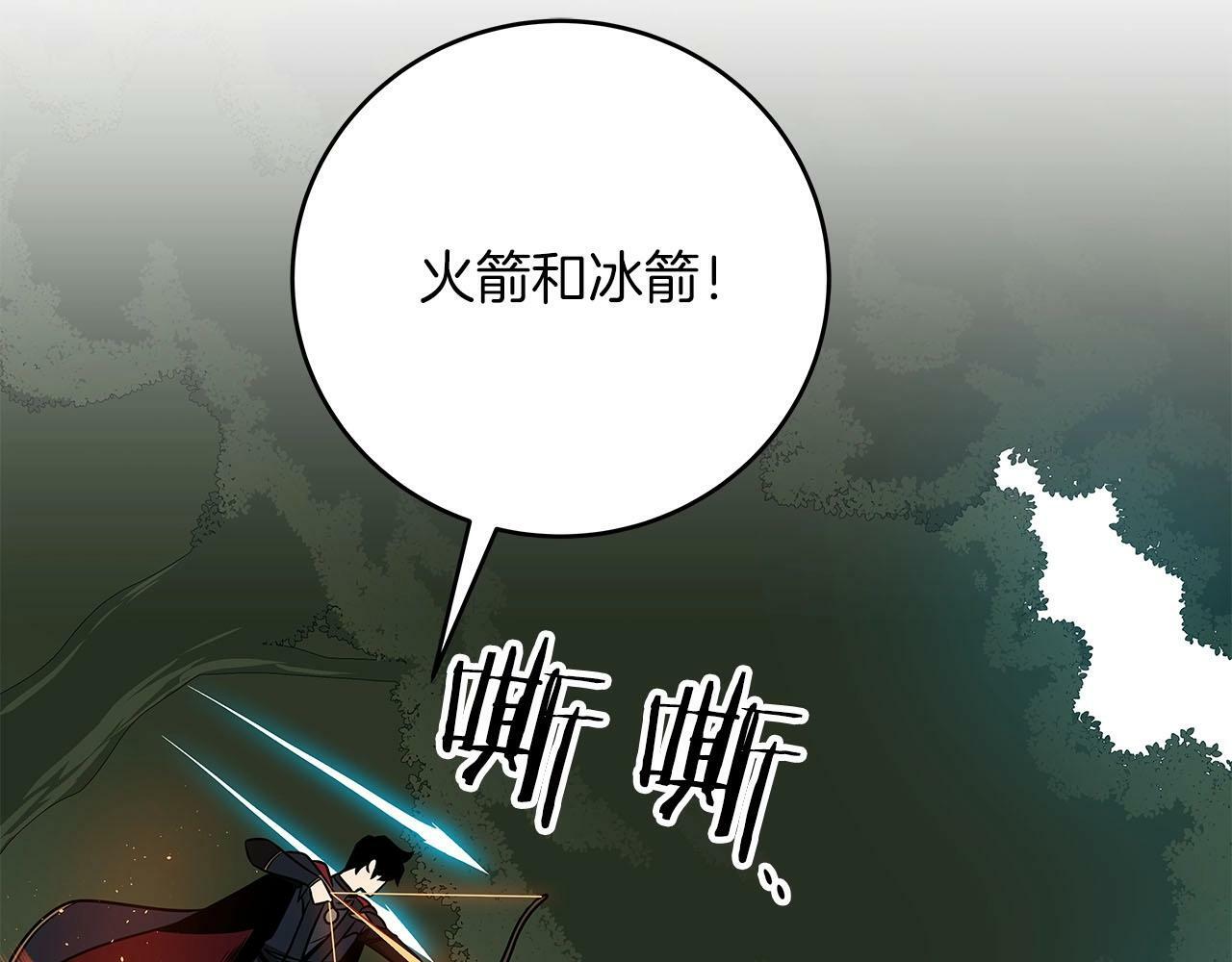 第56话 直播热身134