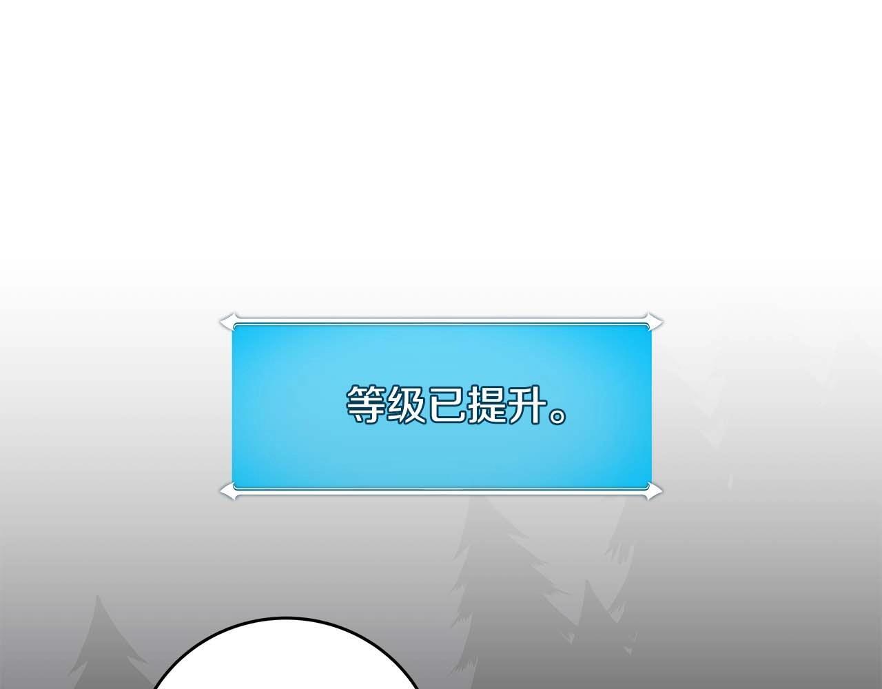 第70话 暗夜森林89