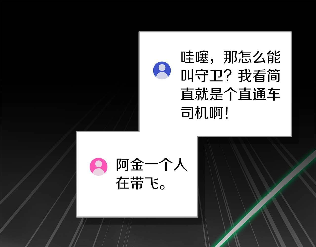 第71话 新协助者152