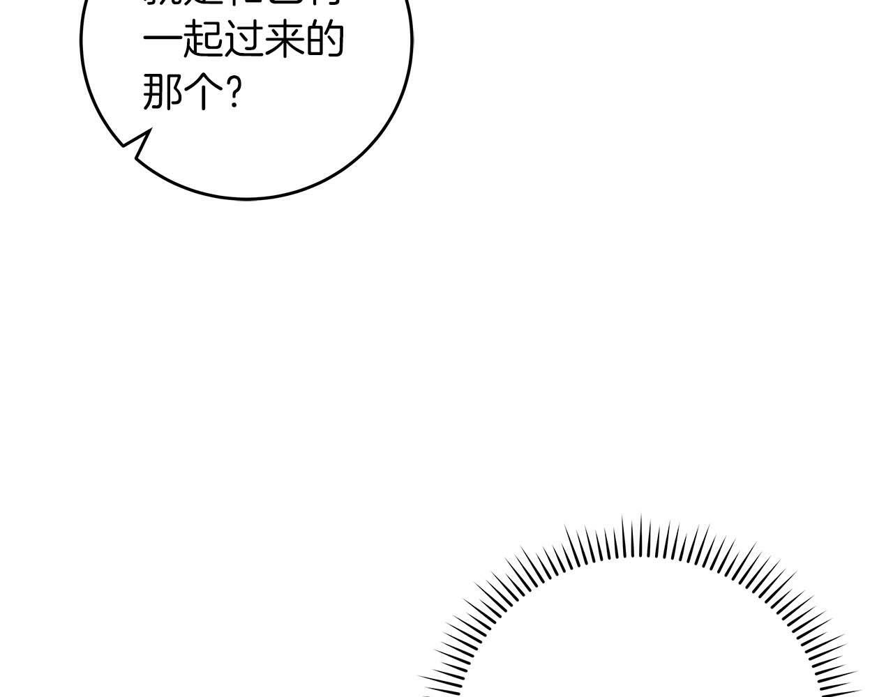第53话 决斗95
