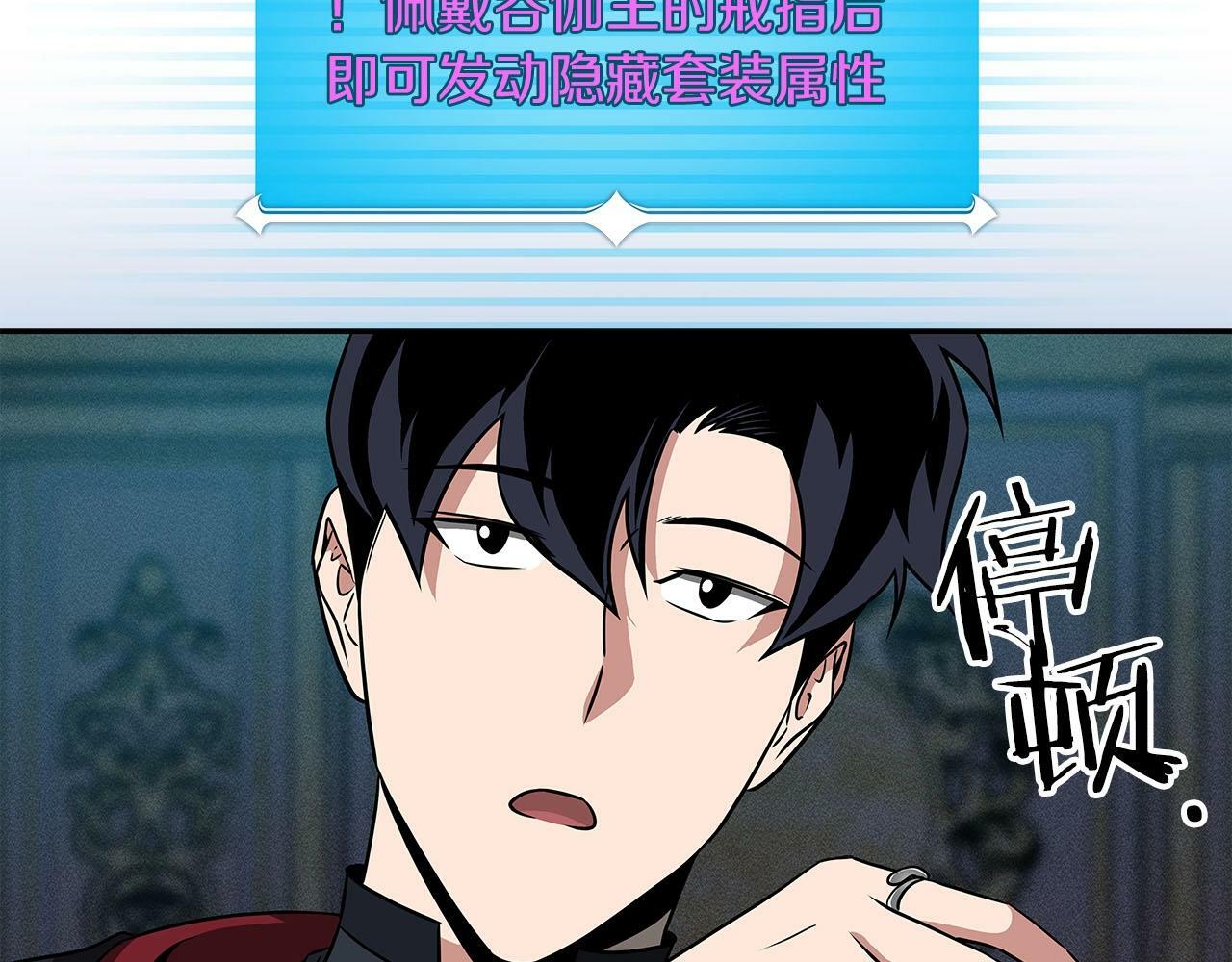 第54话 杀鸡儆猴164