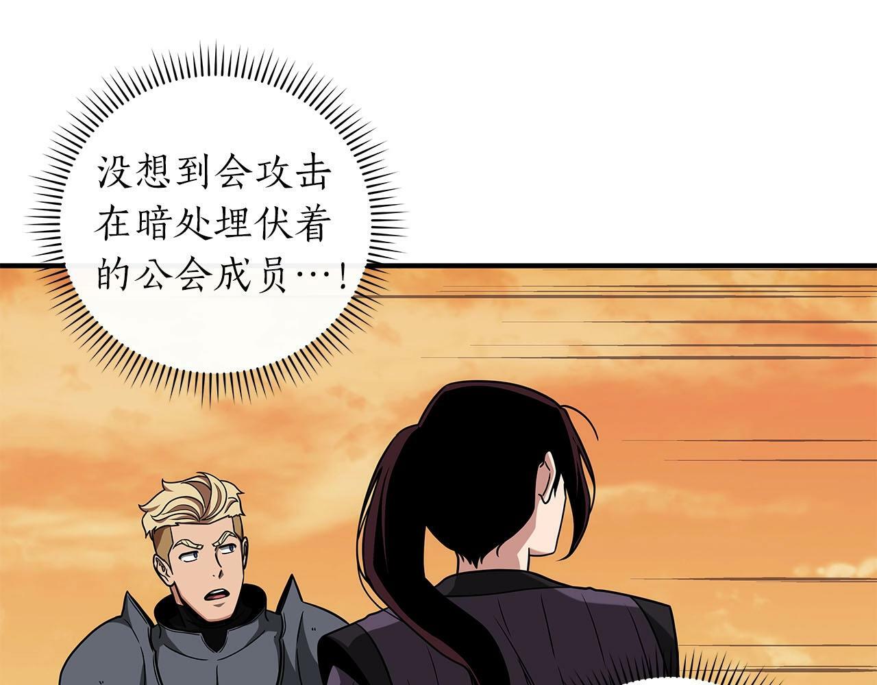 第46话 偷袭直播137