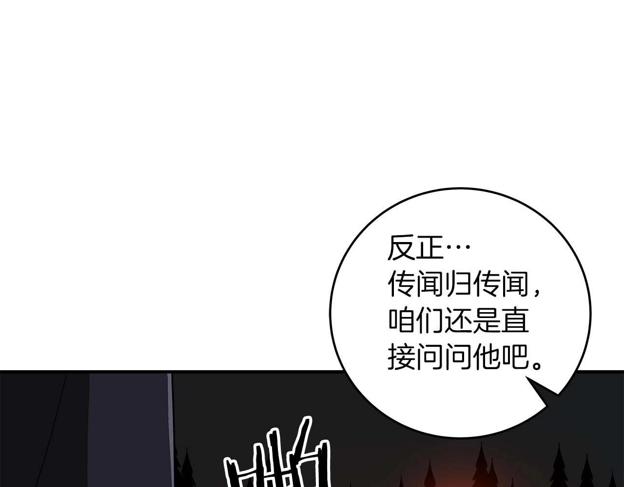 第70话 暗夜森林16