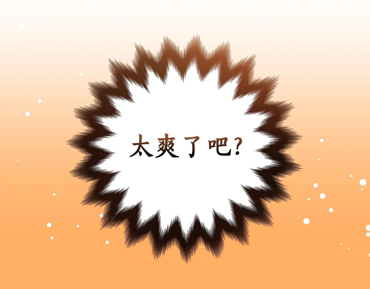 第10话 无名神的碎片56