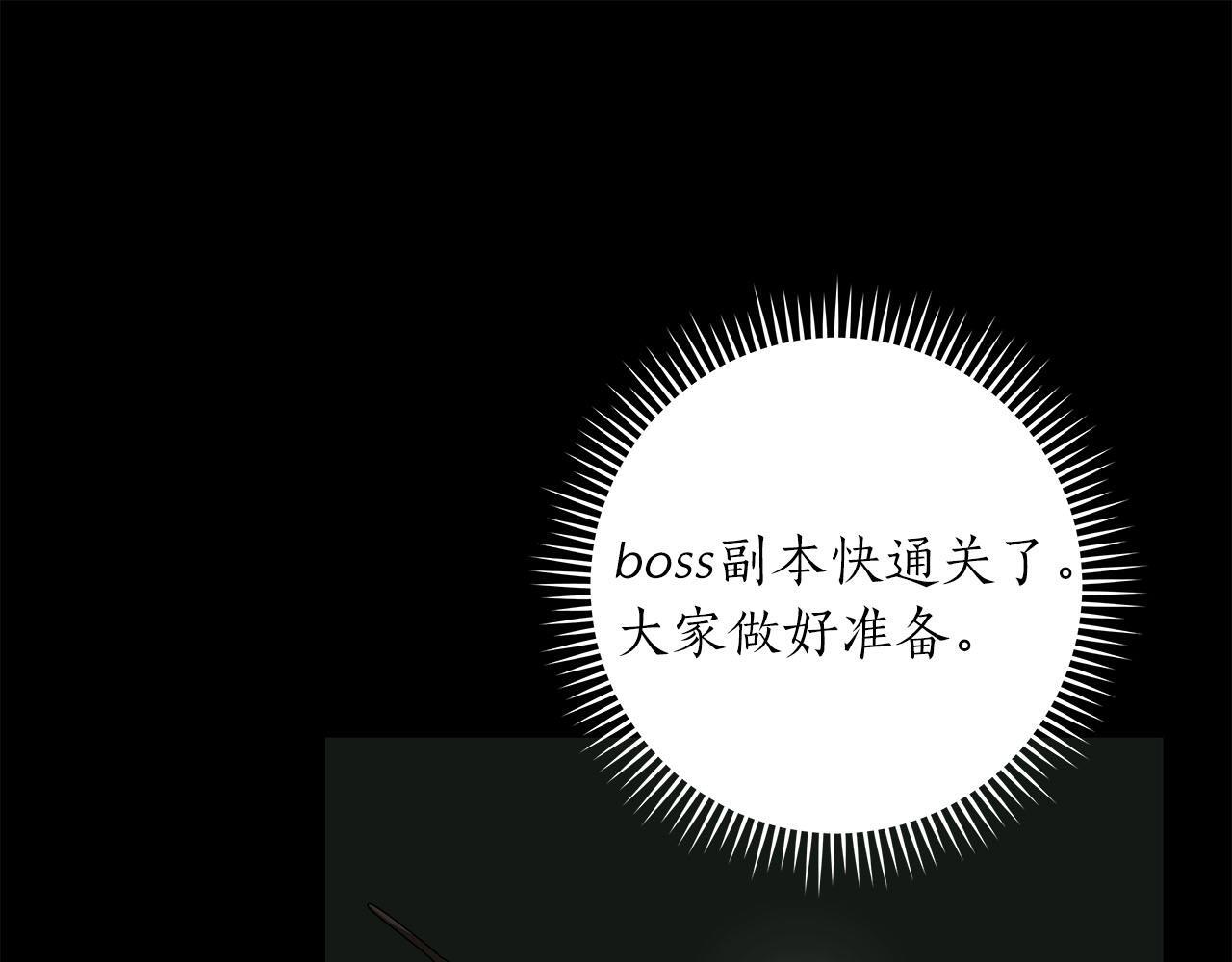 第68话 开始进攻213