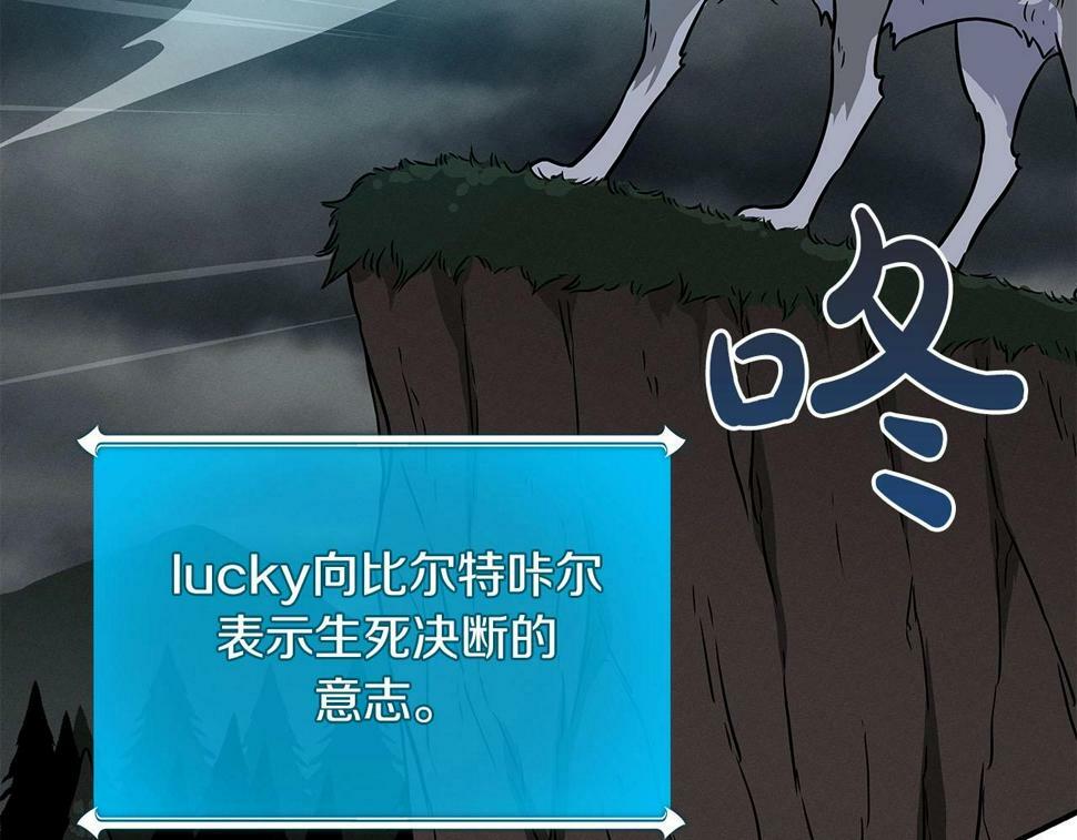 第41话 刷钱125