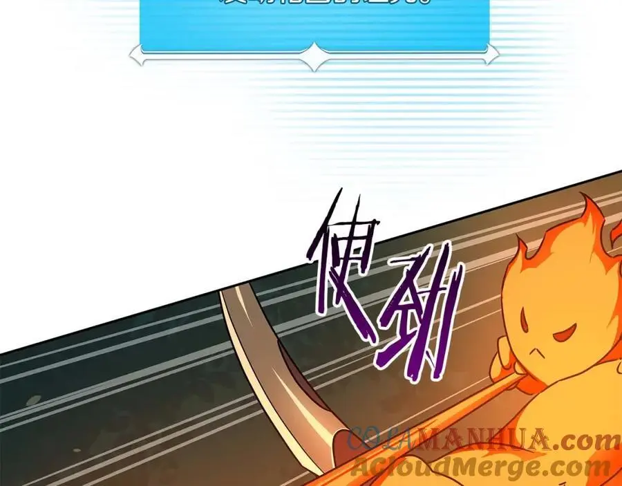第85话 新花式直播220