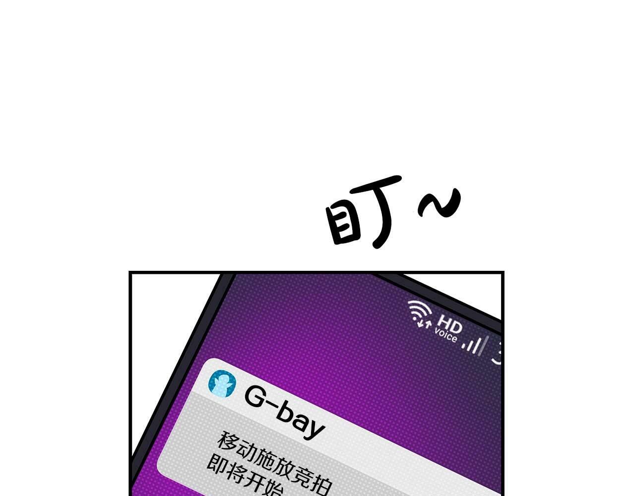 第52话 不屈的意志162