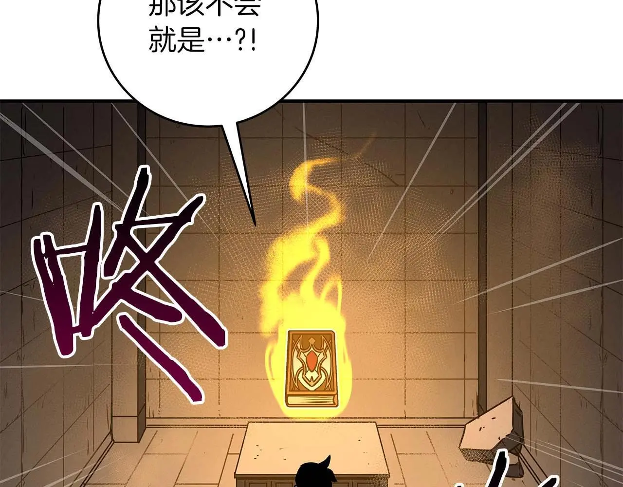 第76话 主线剧情任务30