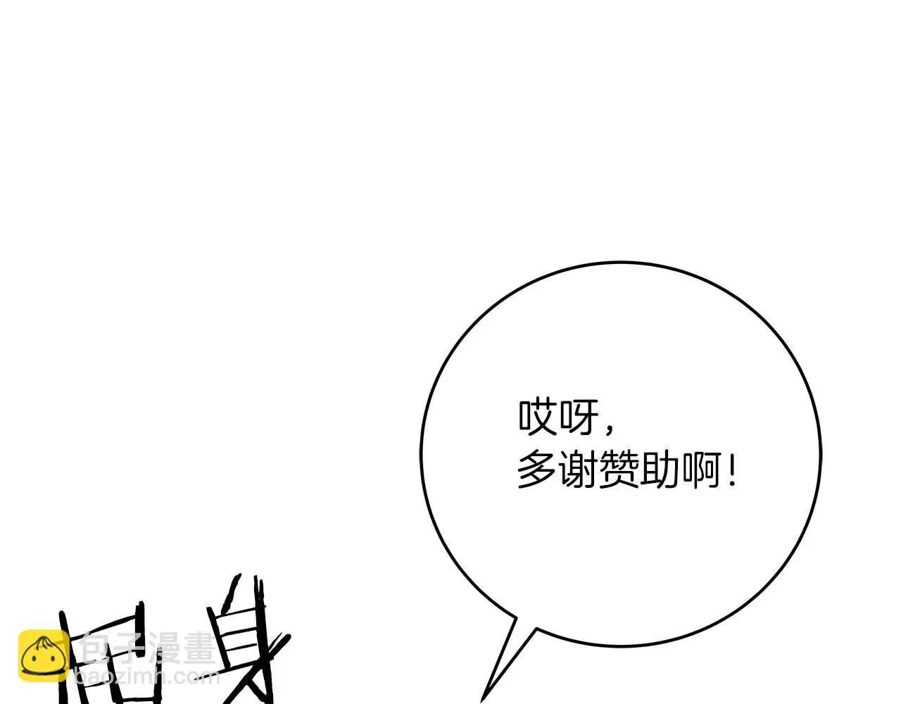 第76话 主线剧情任务184