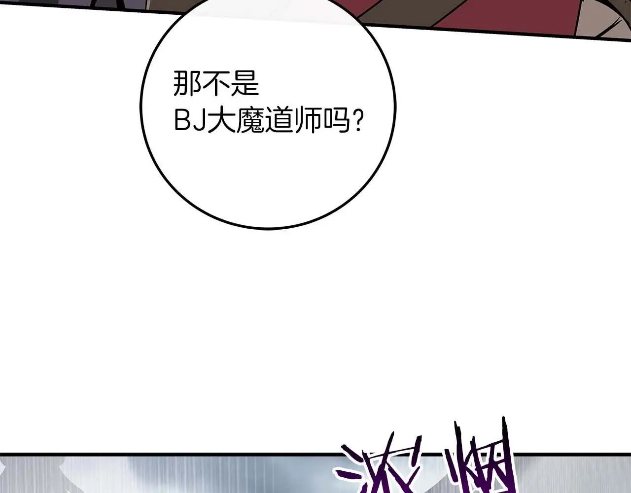 第77话 再次单刷62