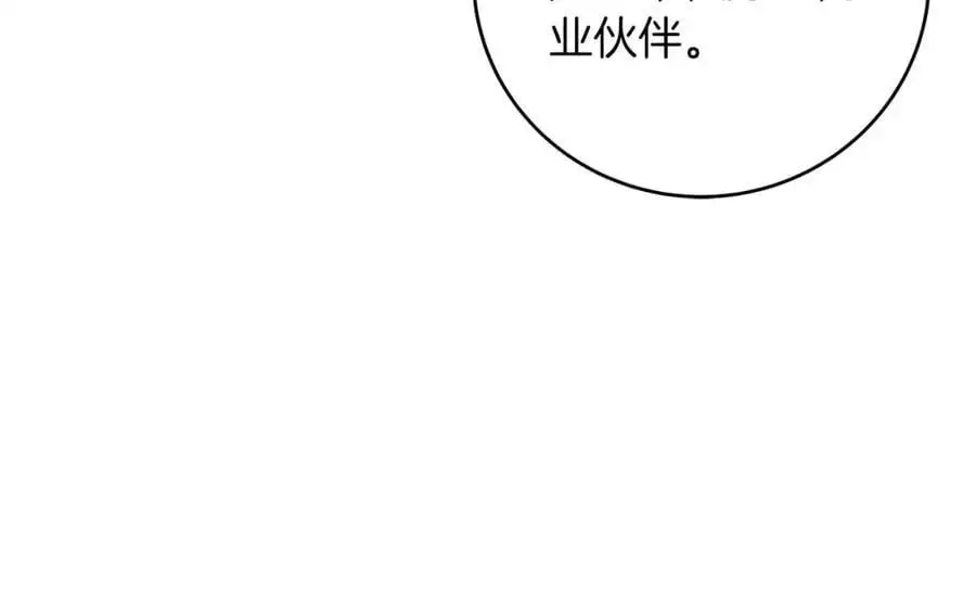 第85话 新花式直播154