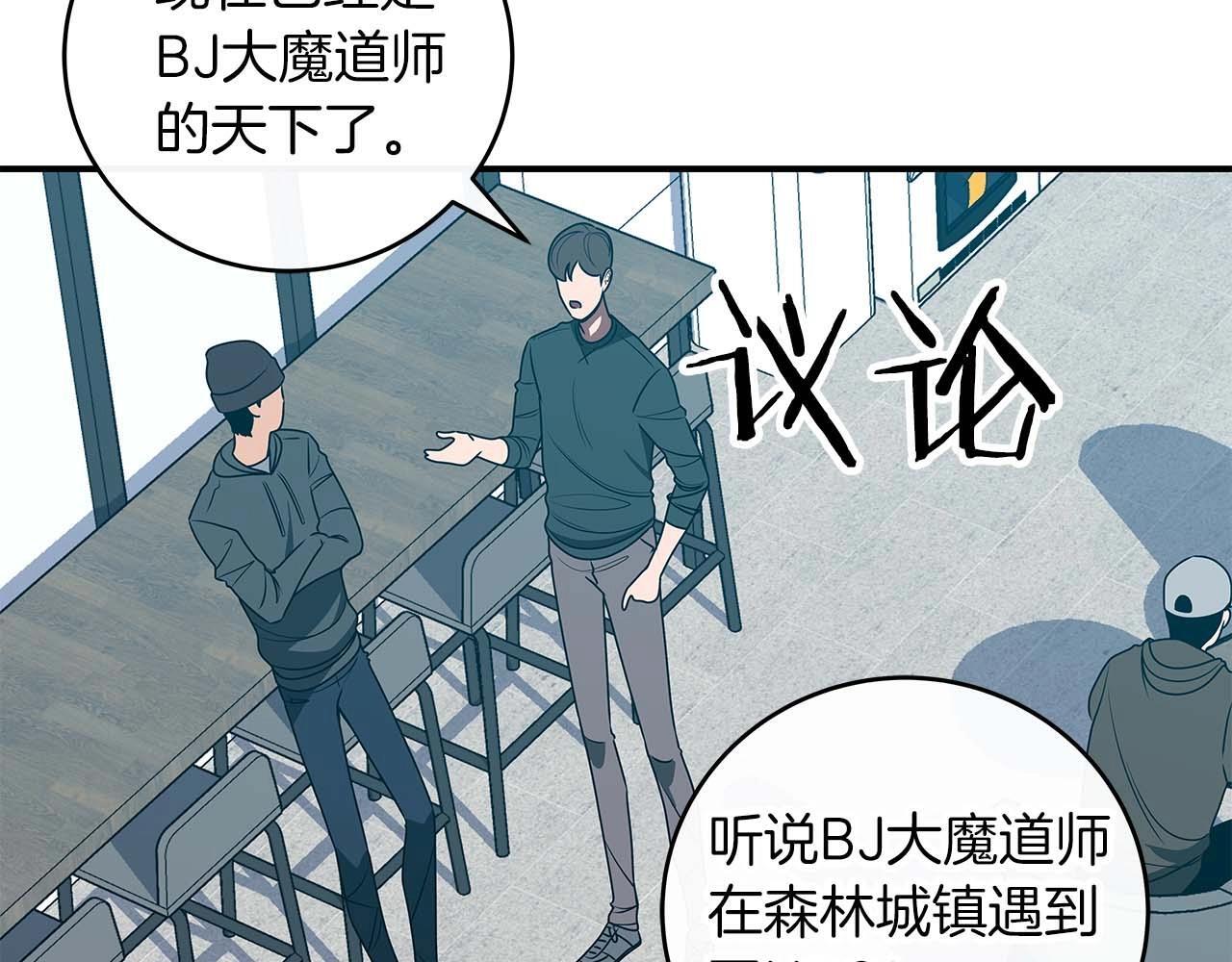 第72话 开箱直播33