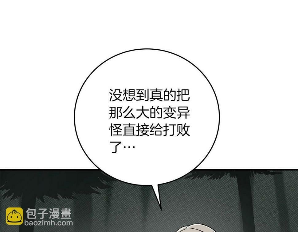 第42话 无名神191