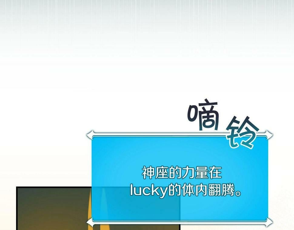 第38话 新的机会183