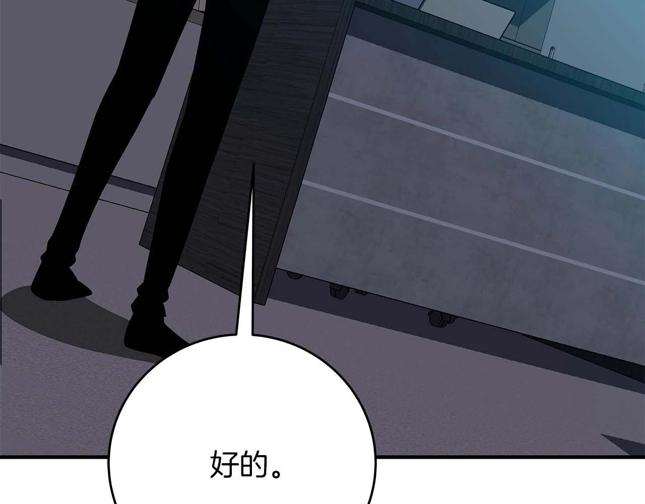 第70话 暗夜森林155
