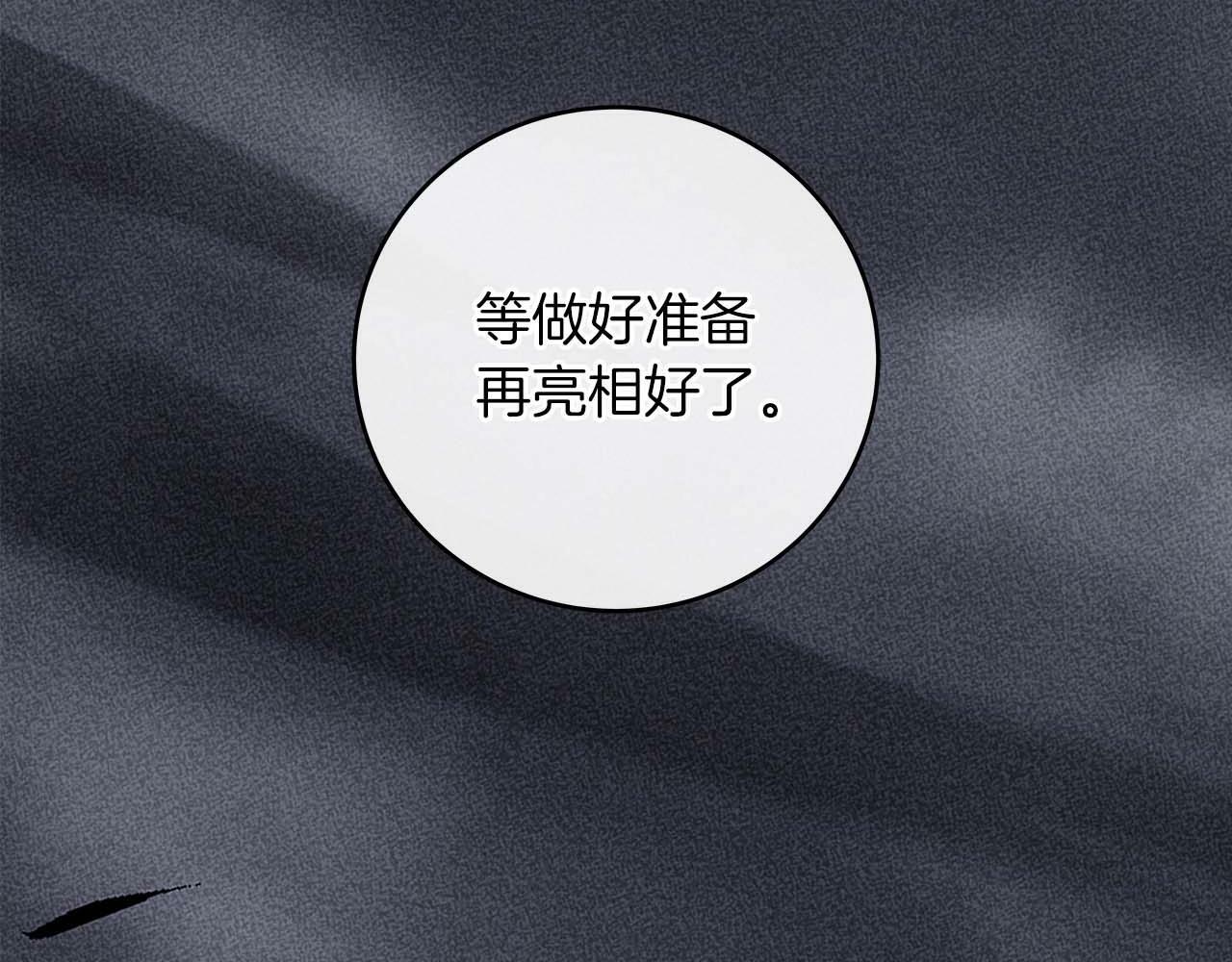 第52话 不屈的意志102