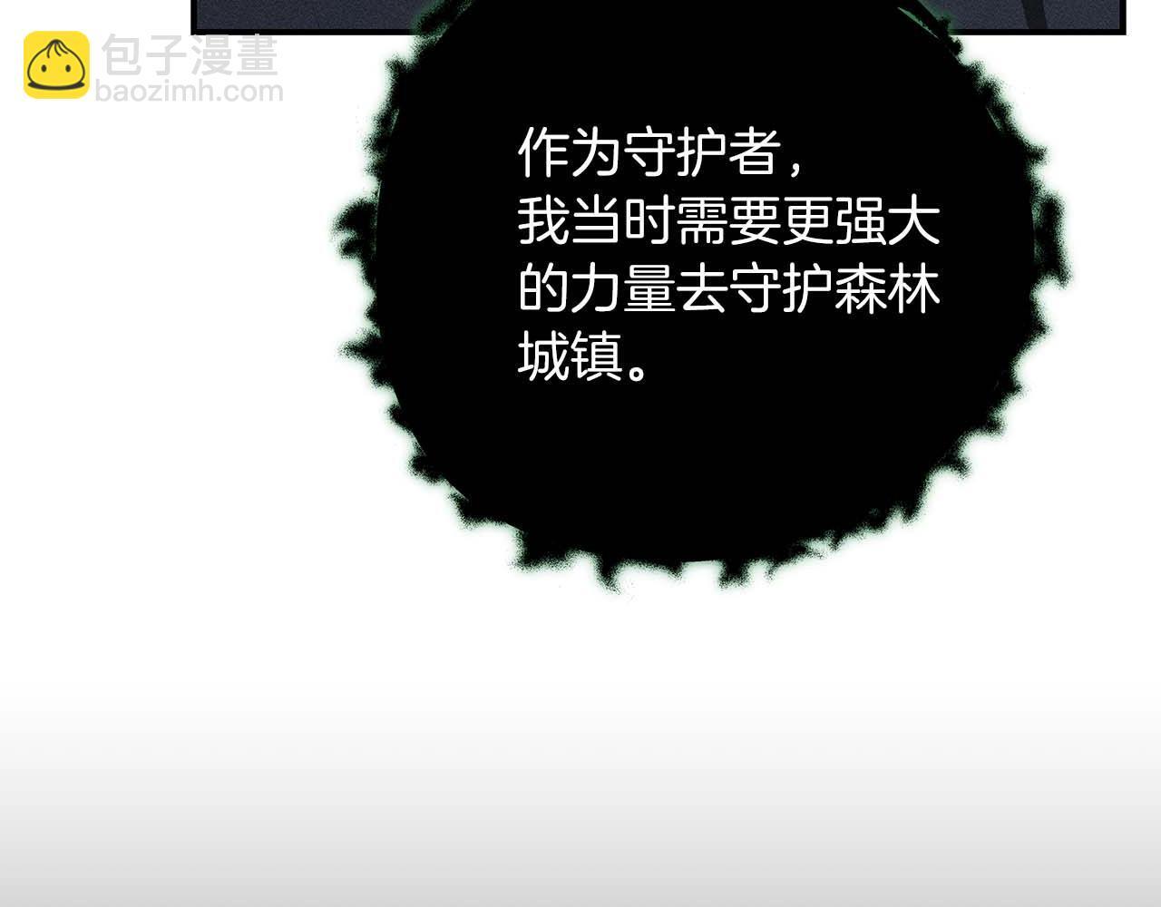 第71话 新协助者206