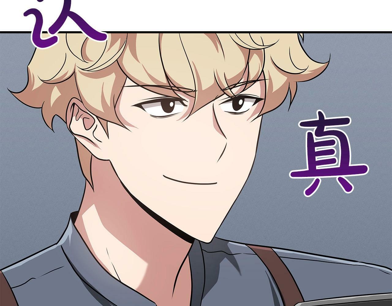 第44话 对立十大公会92