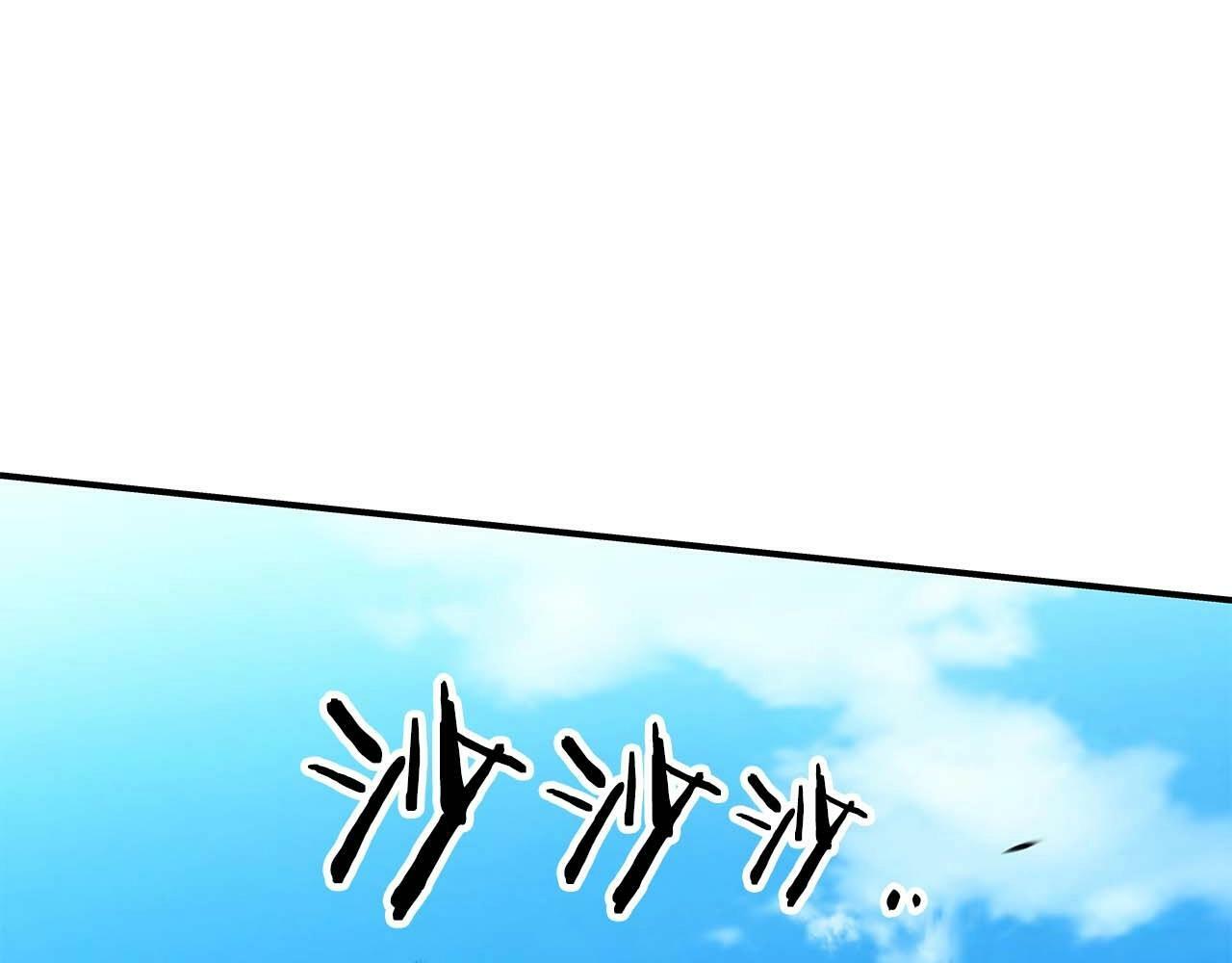 第62话 大鱼58