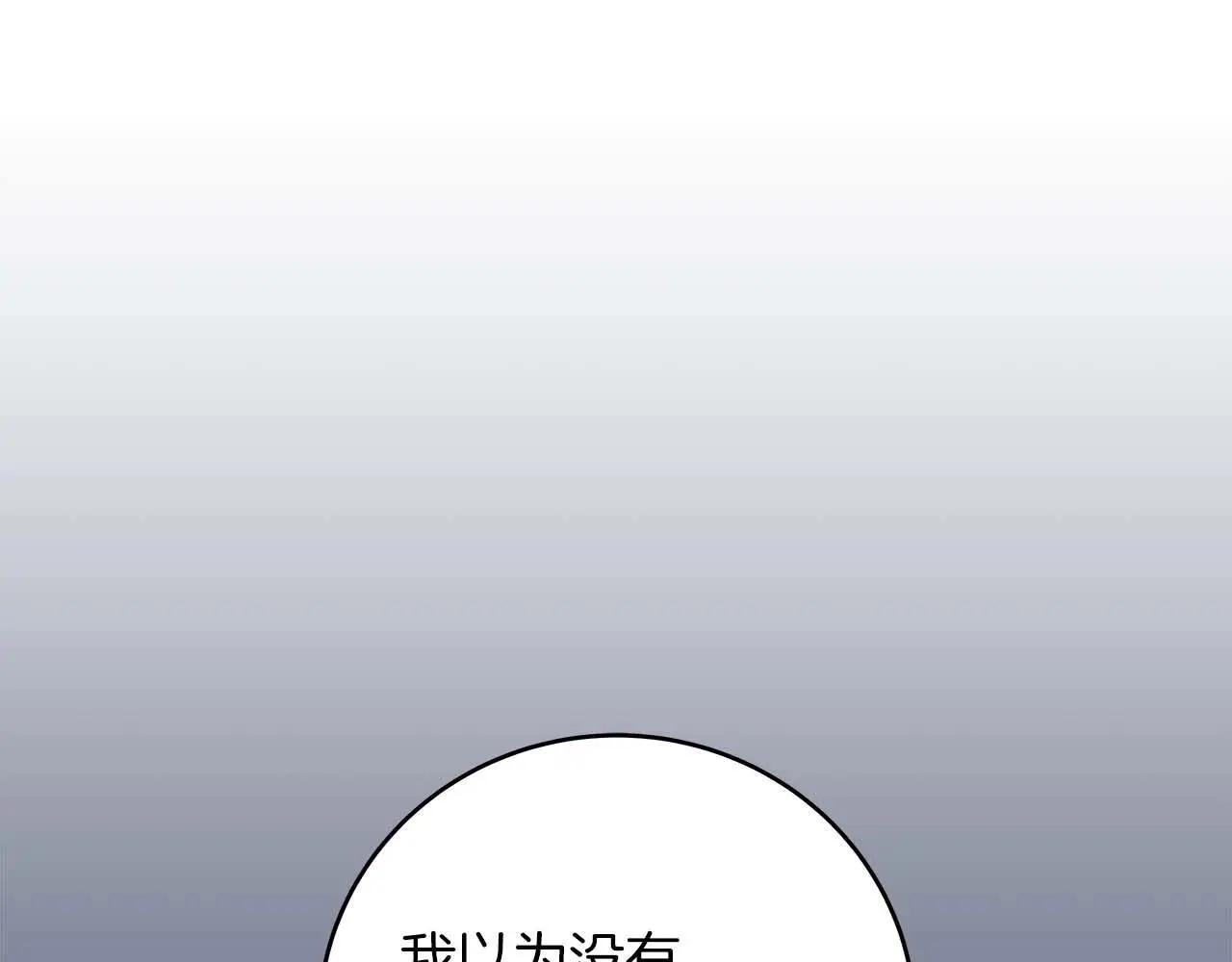 第82话 魔杖205