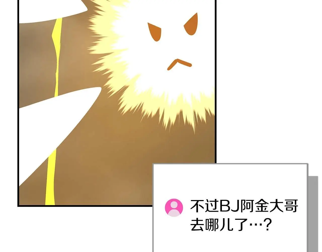 第76话 主线剧情任务181