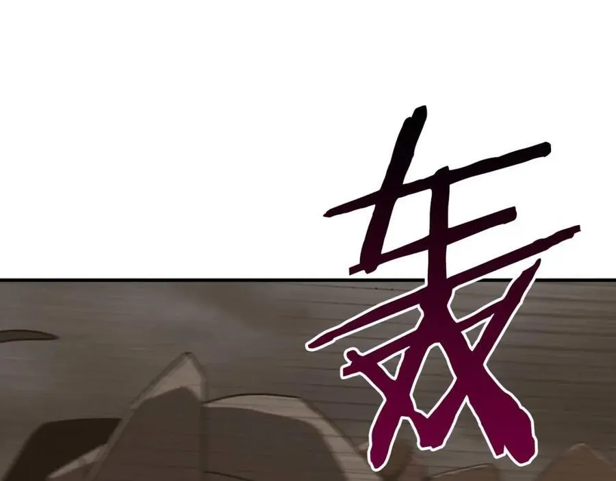 第94话 坑货NPC194