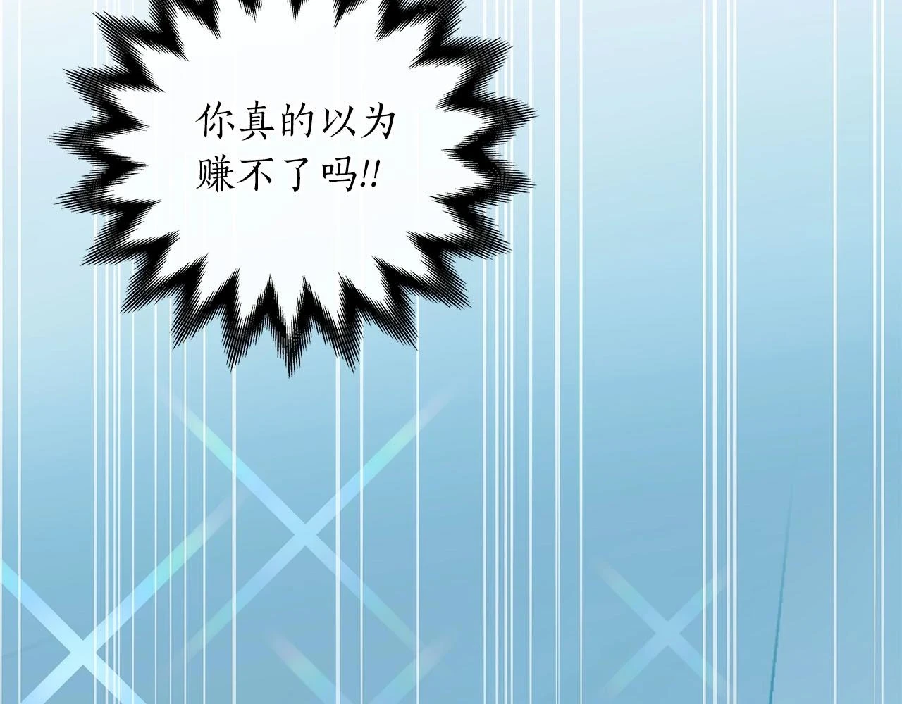 第27话 隐藏任务25