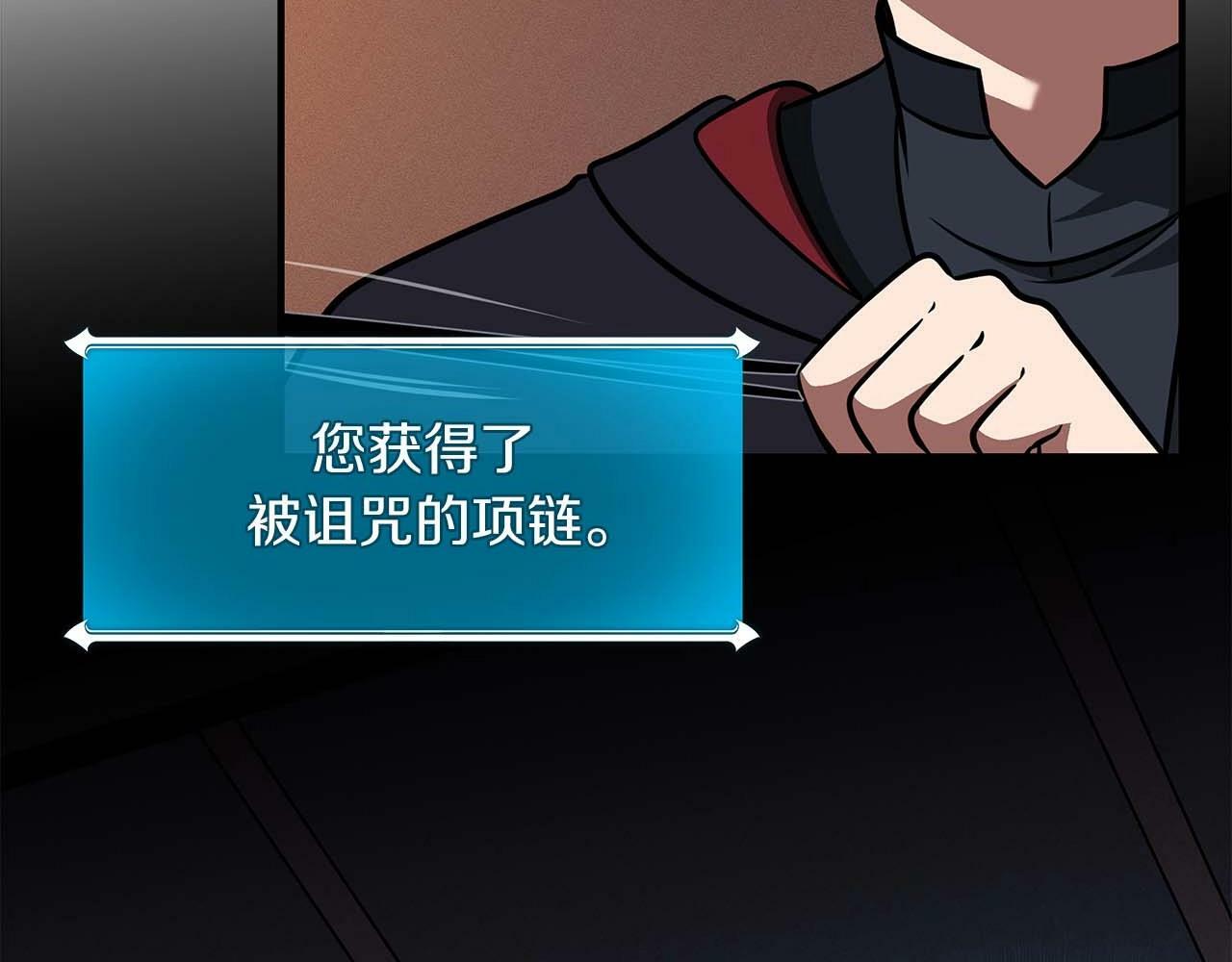 第58话 超强难度副本112