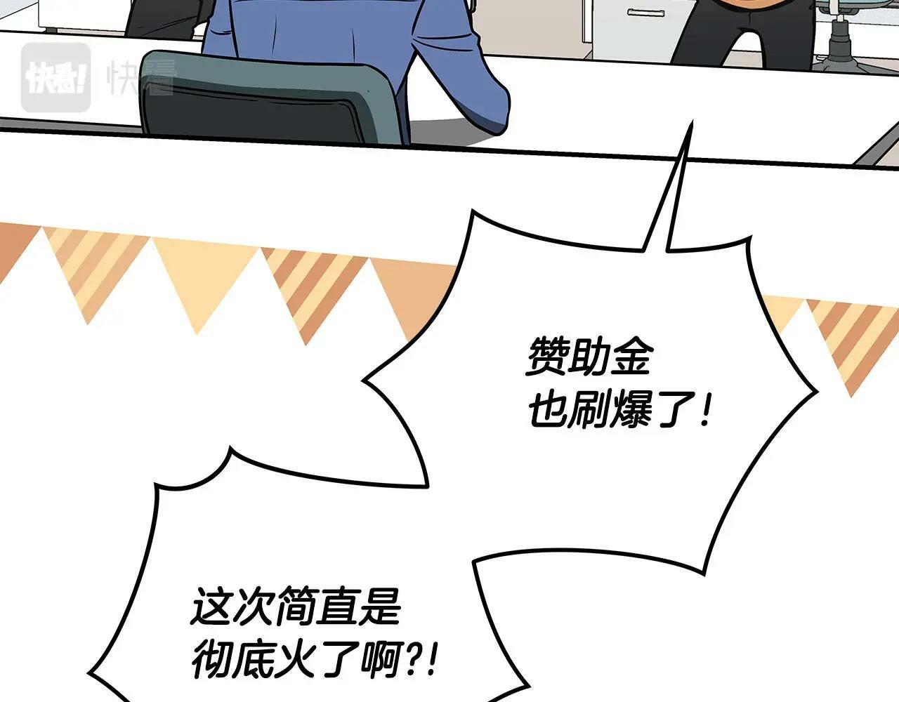 第34话 挑战成功187