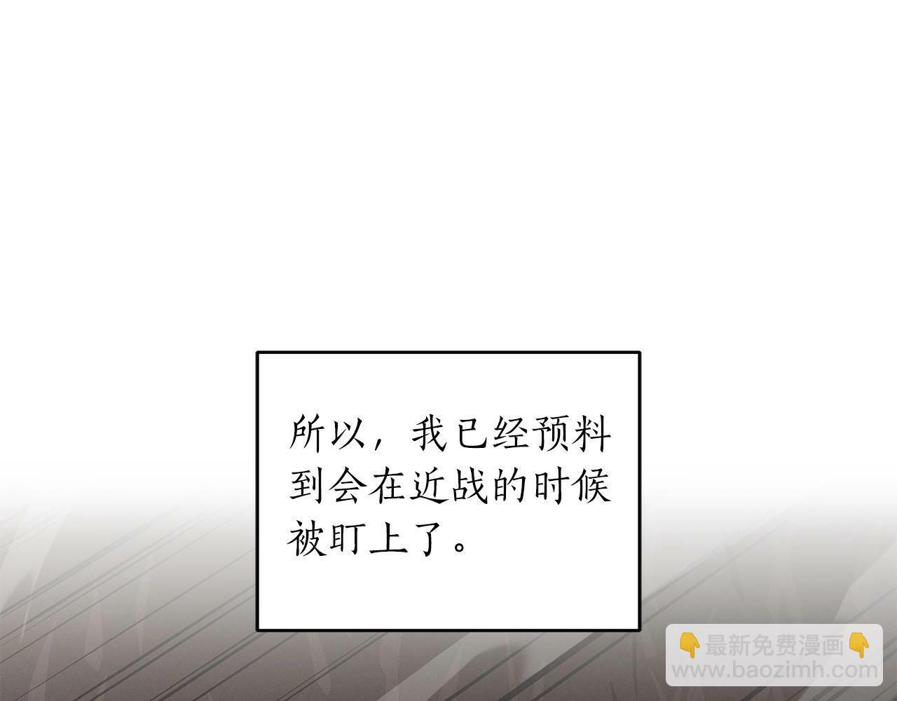 第47话 半人马形态6