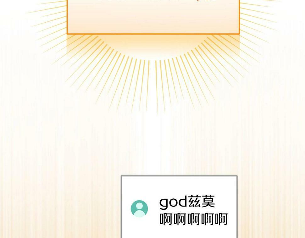 第41话 刷钱186