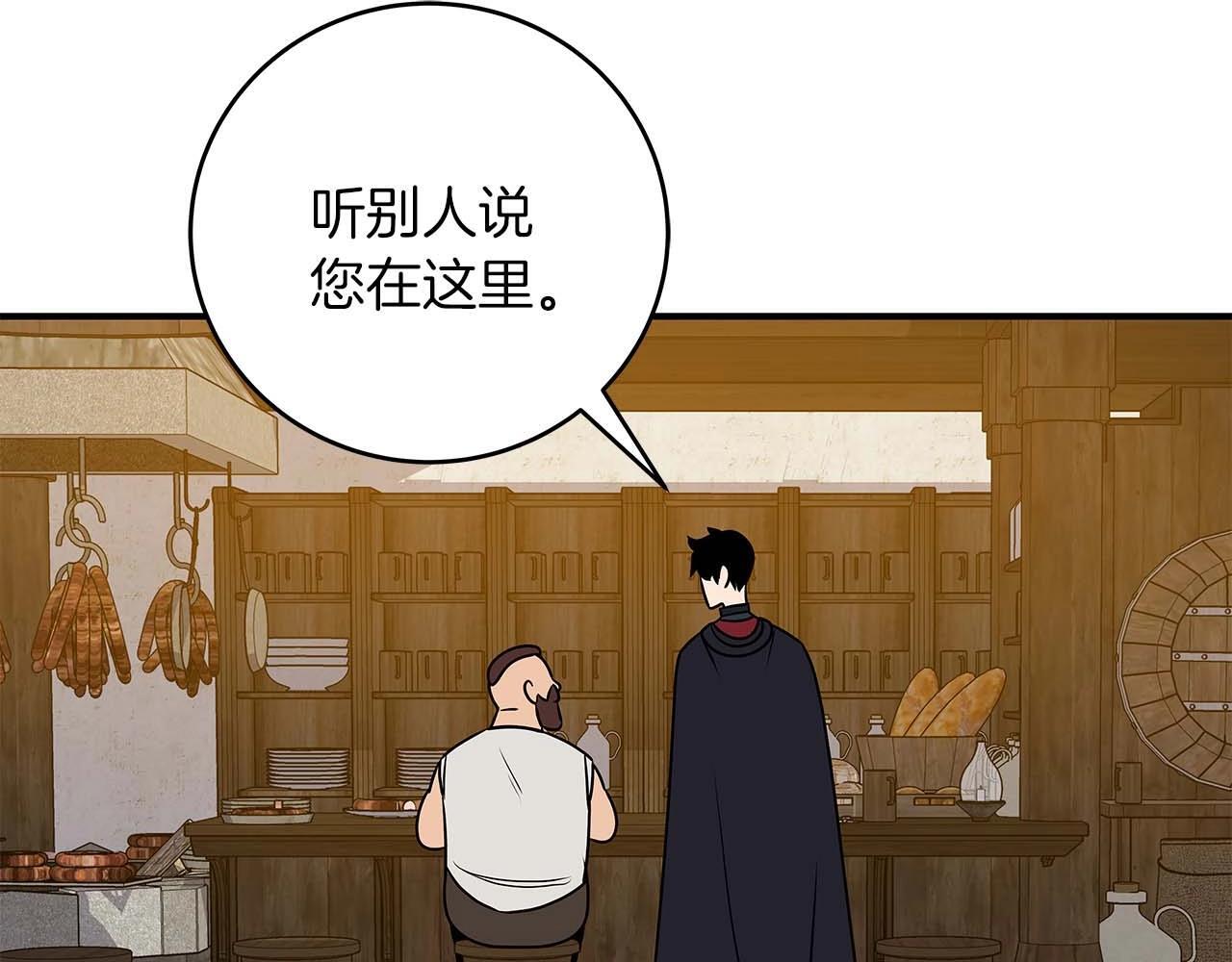 第73话 战斗力变化174