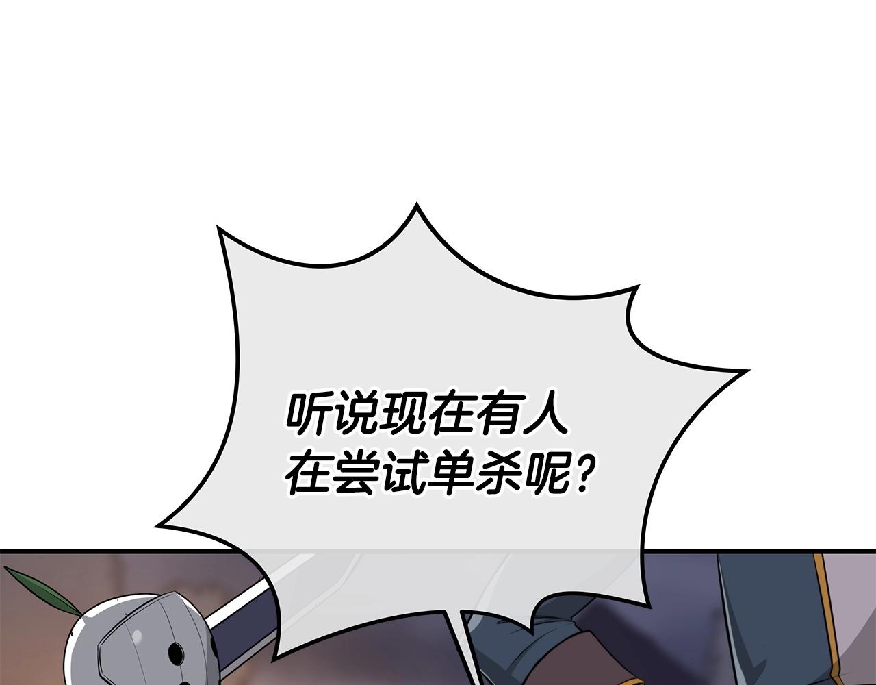 第15话 一生的热爱110