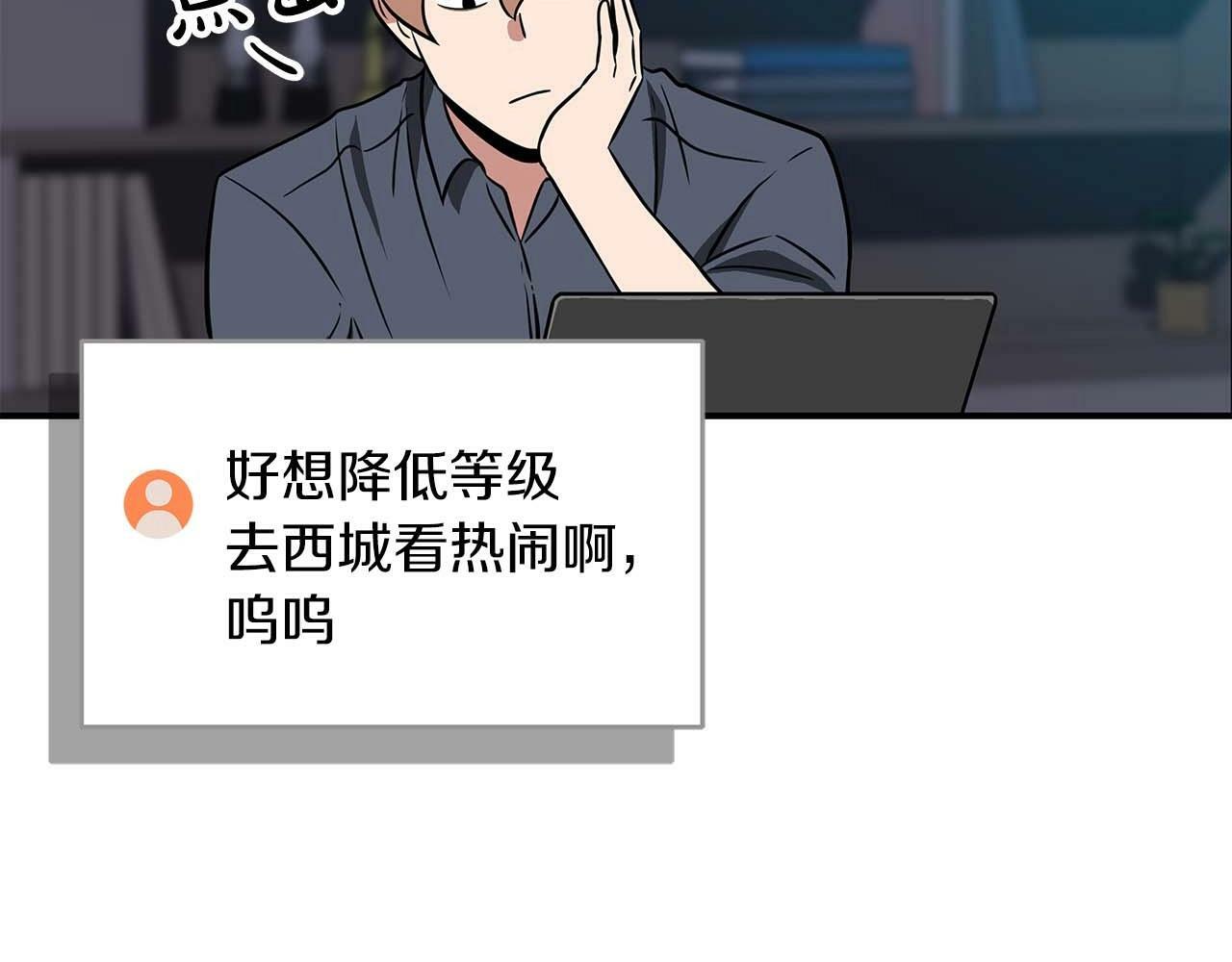 第58话 超强难度副本7