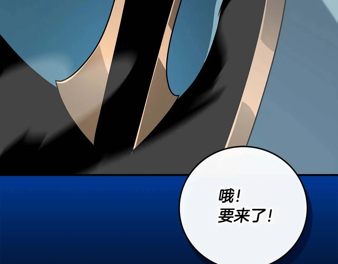 第77话 再次单刷181