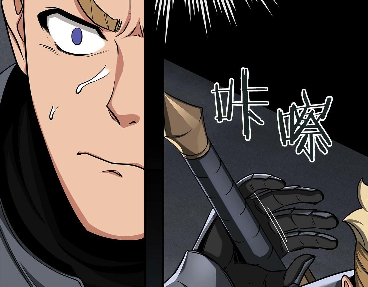 第46话 偷袭直播91