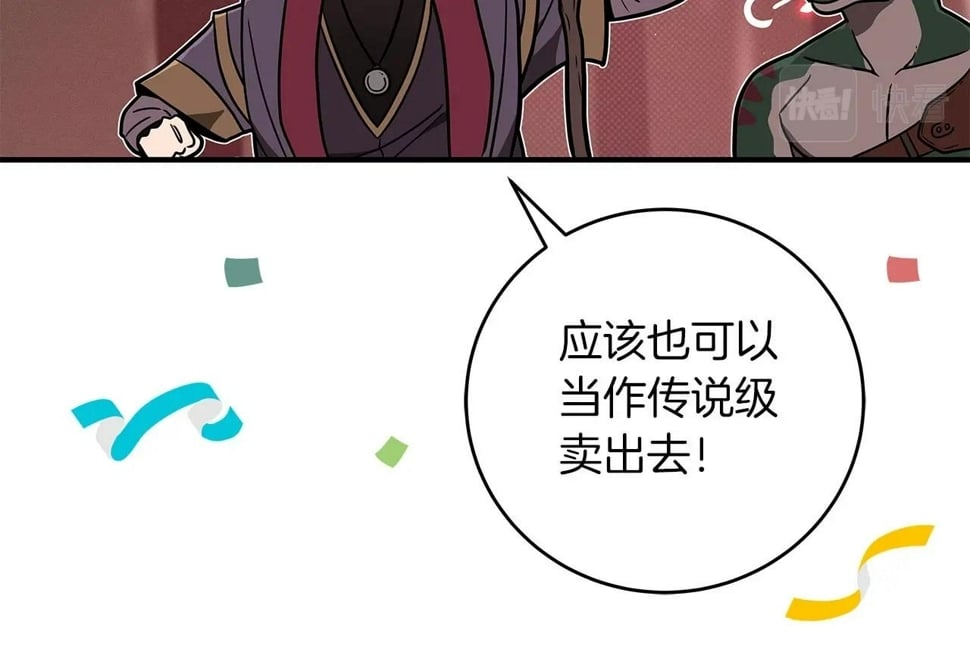 第43话 悬赏102