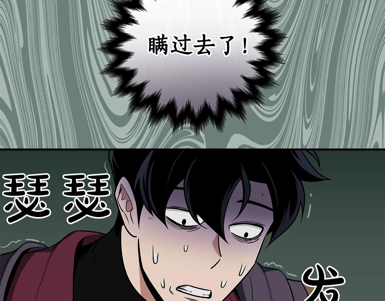 第30话 劝退刺客137