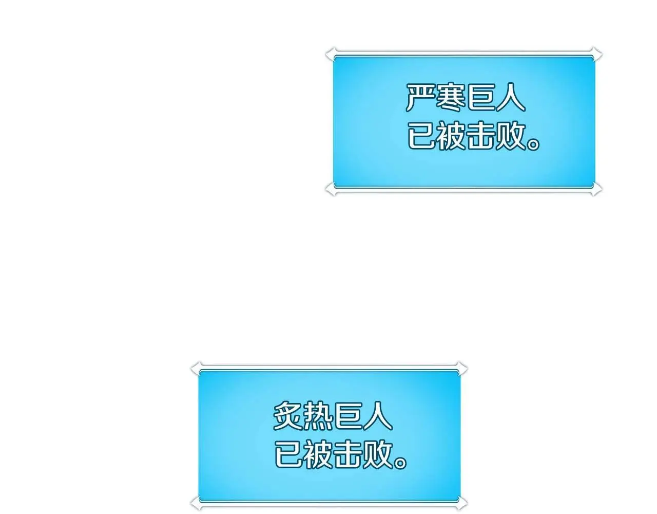 第82话 魔杖223