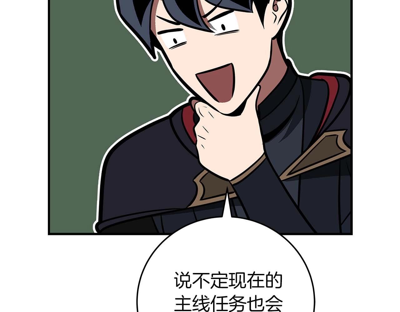 第73话 战斗力变化211