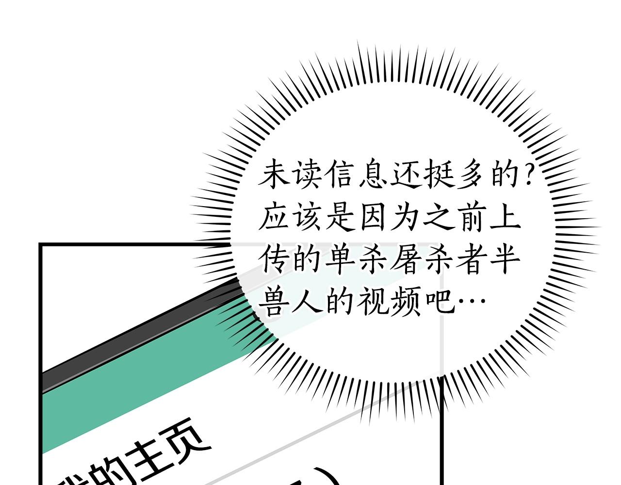 第18话  双重施放28