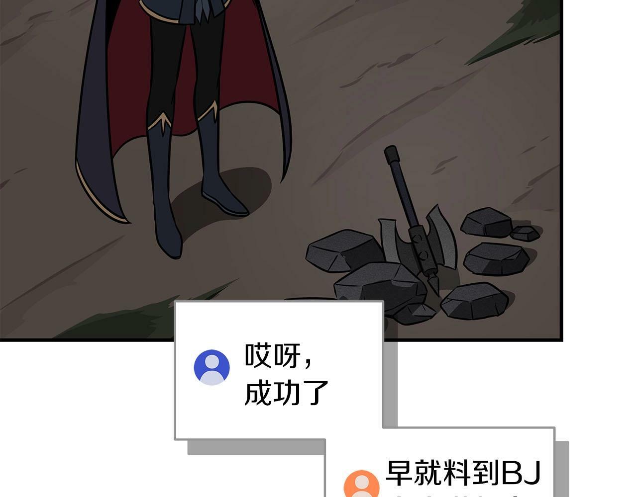 第57话 新技能92